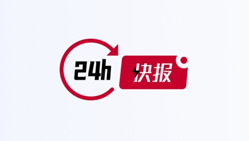澳门246天天天彩免费资料,林诗栋4:1林昀儒,展开计划实施_iosV11.25