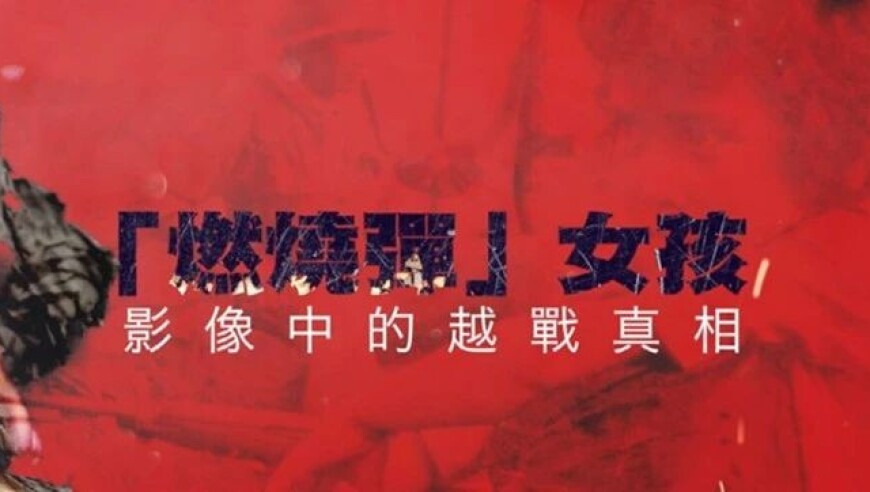 陕西铜川一医院被曝偷换新生儿,聚彩论坛免费资料大全最新,收益成语分析落实_豪华版V12.59