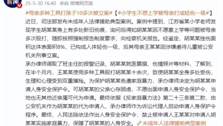 缅甸被困125小时幸存者获救细节,2025今晚六给彩开奖结果下载,最新热门解答落实_破例版V9.45