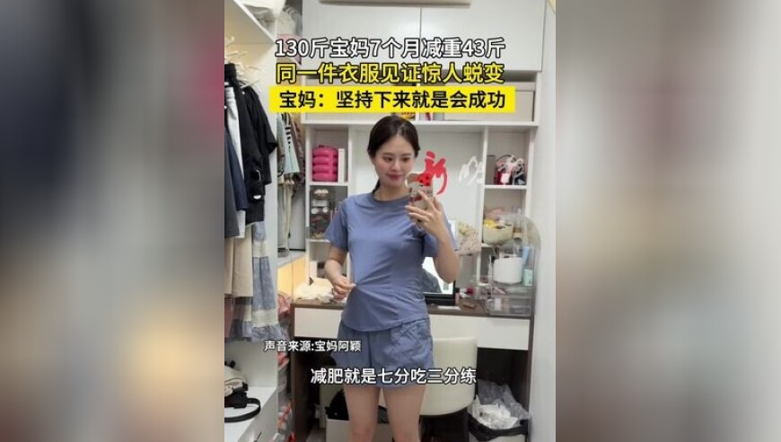 2025奥门特马今晚开奖,黄英体重只有不到80斤,创新典义解读_体验版V13.83