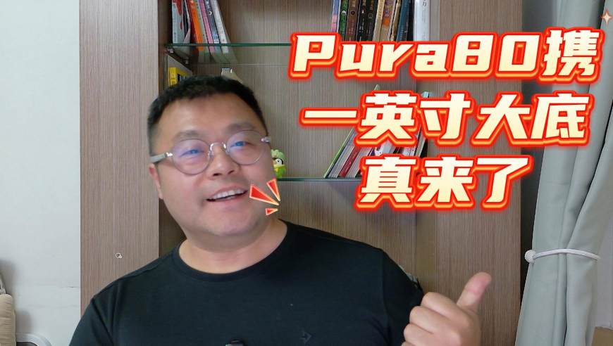 2025 澳门资料大全正版资料,金价飙升 黄金手机贴纸火了,典故解疑_工具版V13.98