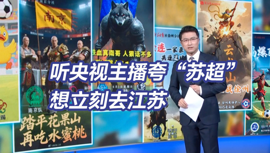 代表建议二十万亿基金刺激股市楼市,494949今晚最快开奖结果赢彩,成语解释落实可能存在的问题_精简版V15.88